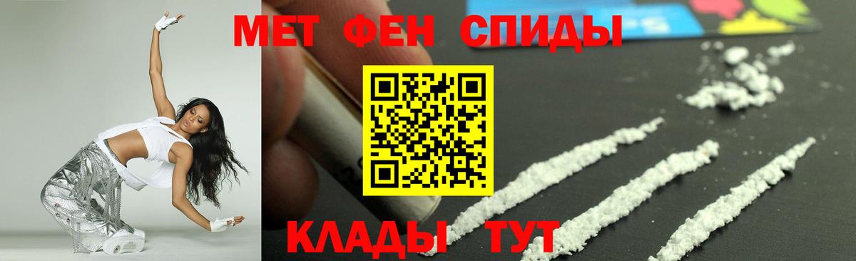 Амфетамин  Вход с VPN  Татарск  АМФЕТАМИН 97% 