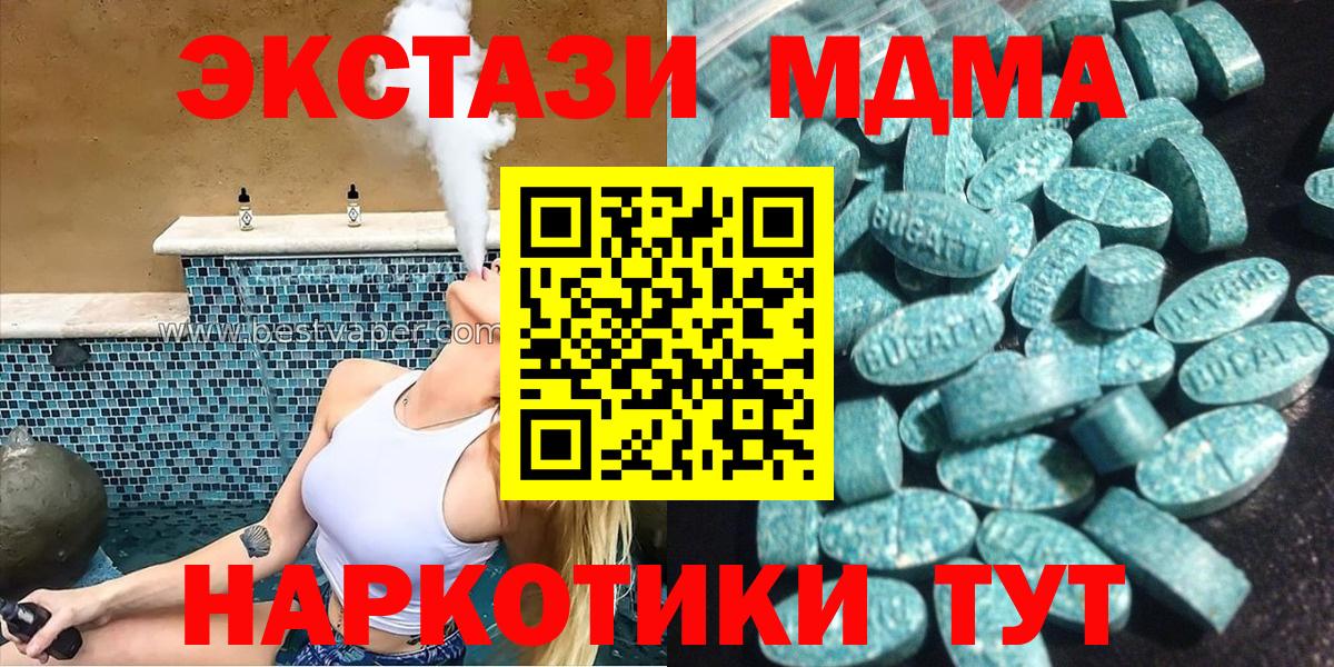 Экстази Punisher Татарск