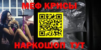 дурь Новокубанск
