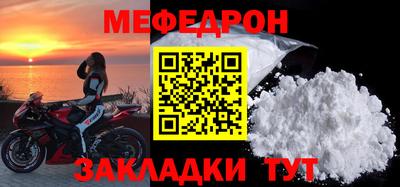 дурь Новокубанск