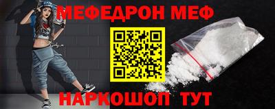 гашишное масло Новозыбков
