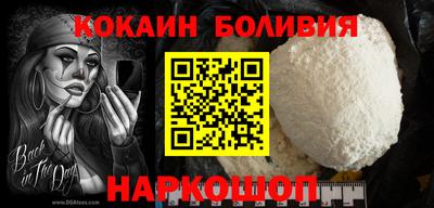 прущая мука Новодвинск