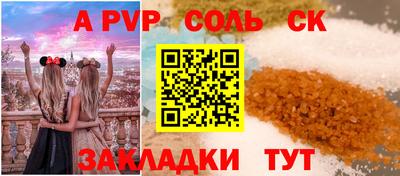 круглые Обнинск