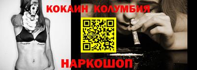 гашишное масло Новозыбков