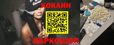 гашишное масло Новозыбков