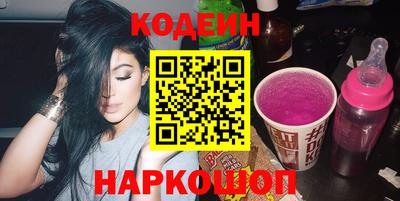 гашишное масло Новозыбков