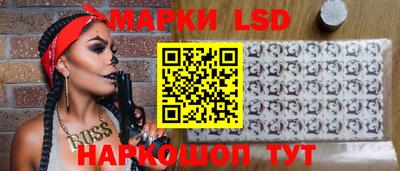 дурь Новокубанск