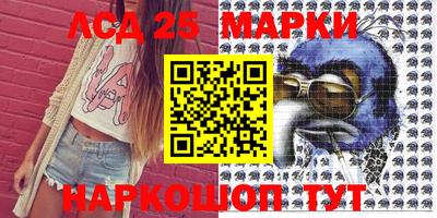 дурь Новокубанск