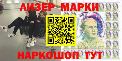 гашишное масло Новозыбков