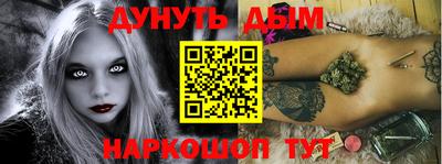 дурь Новокубанск