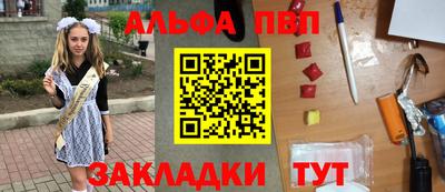 дурь Новокубанск