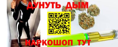 дурь Новокубанск