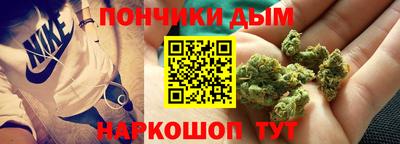 гашишное масло Новозыбков