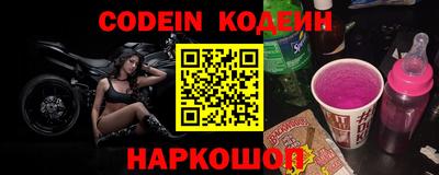меф VHQ Обь