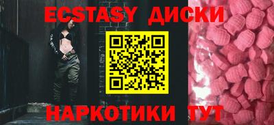 гашишное масло Новозыбков