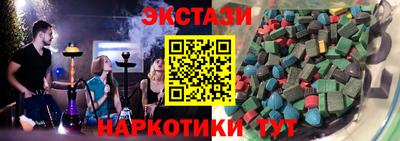 гашишное масло Новозыбков
