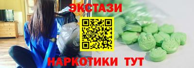 гашишное масло Новозыбков