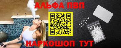 гашишное масло Новозыбков