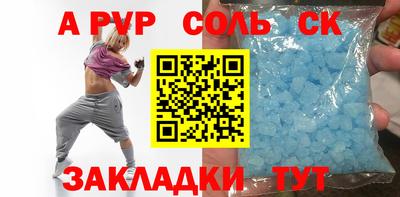 гашишное масло Новозыбков