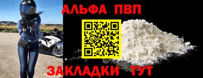 дурь Новокубанск