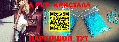 гашишное масло Новозыбков
