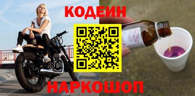 дурь Новокубанск