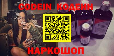 гашишное масло Новозыбков