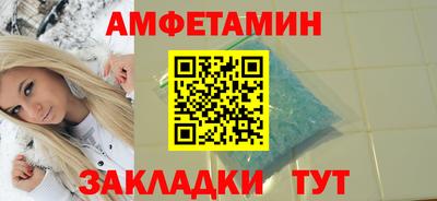 гашишное масло Новозыбков