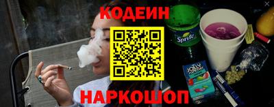 гашишное масло Новозыбков