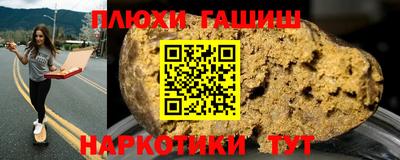 прущая мука Новодвинск