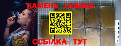 дурь Новокубанск