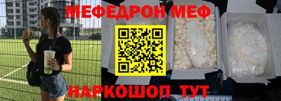 дурь Новокубанск
