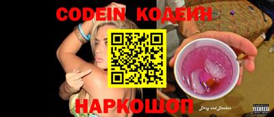 дурь Новокубанск