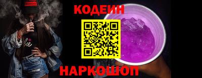 гашишное масло Новозыбков