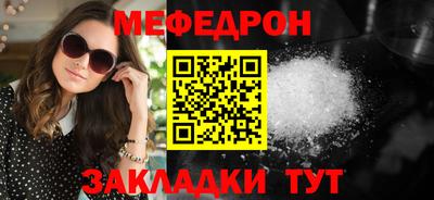 дурь Новокубанск