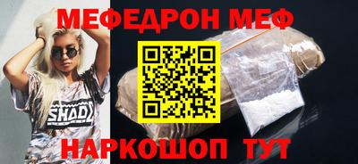прущая мука Новодвинск