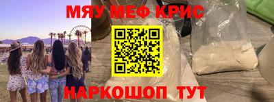 гашишное масло Новозыбков