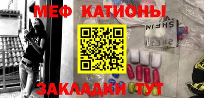 прущая мука Новодвинск