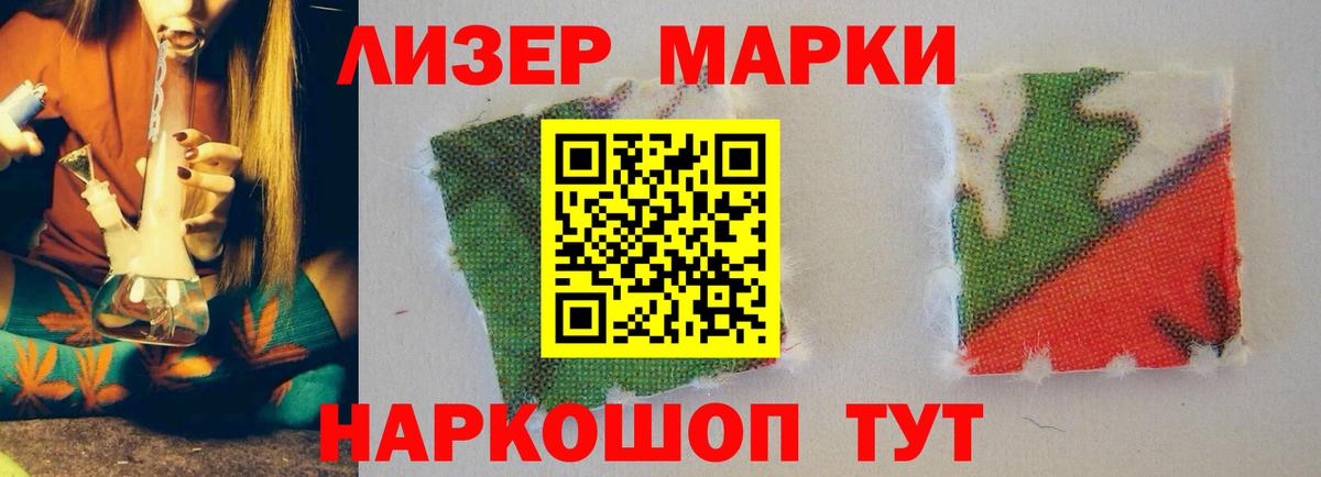 LSD-25 экстази кислота Татарск