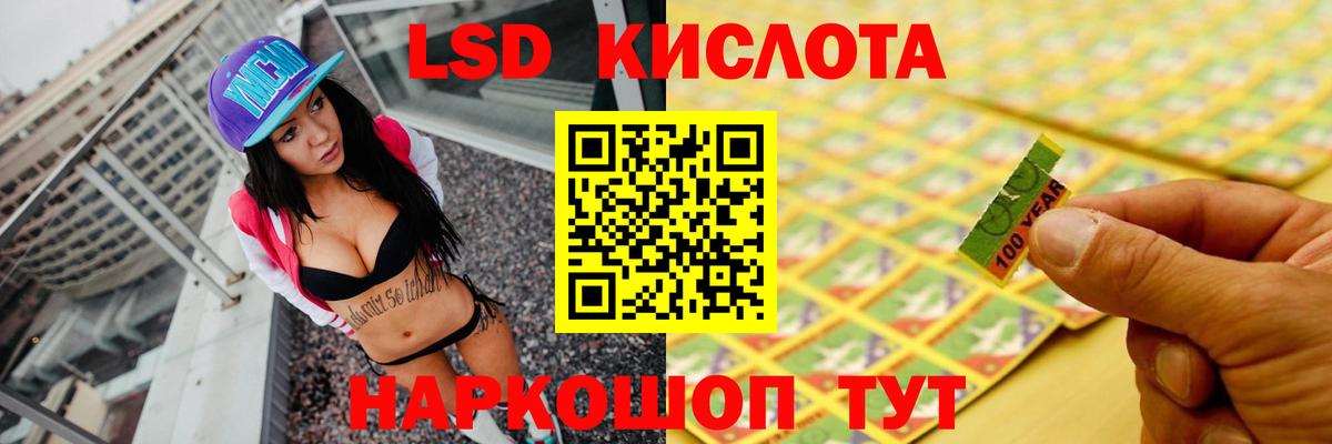 LSD-25 экстази ecstasy  Вход с VPN  Татарск  LSD-25 экстази ecstasy 