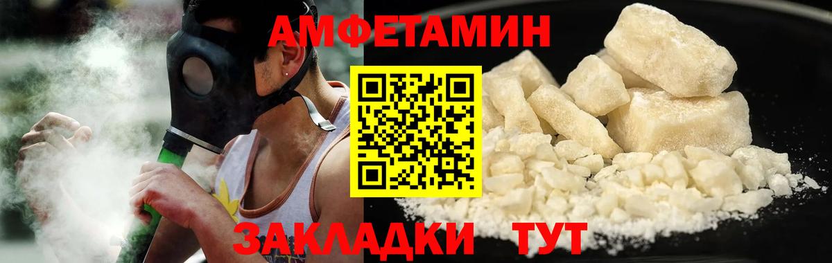 МЕТАМФЕТАМИН Methamphetamine  МЕТАМФЕТАМИН Methamphetamine  Метамфетамин  Вход с VPN  Татарск 