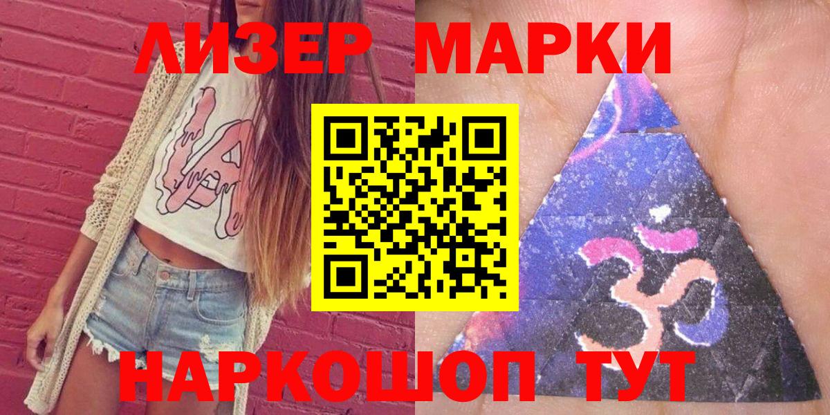 Бошки Шишки  Конопля  МЕФ кристаллы  Татарск  A-PVP СК кристаллы  Гашиш  Вход с VPN 