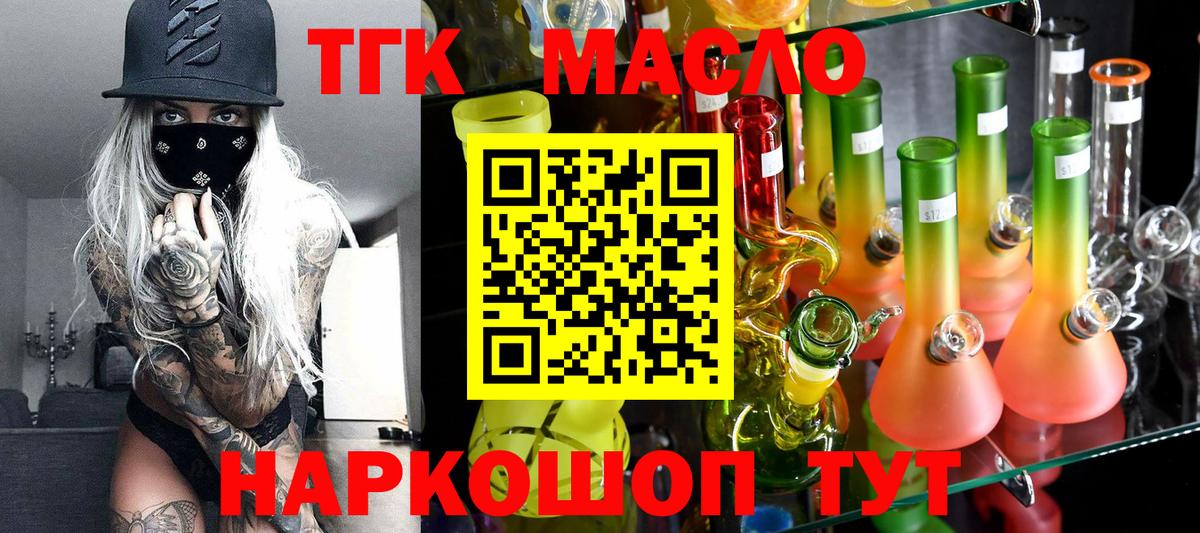COCAIN Татарск